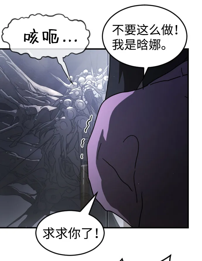 第51话 第9页