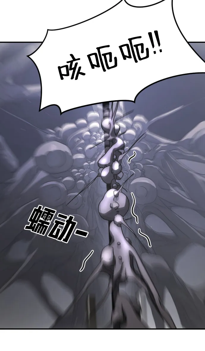 第51话 第10页