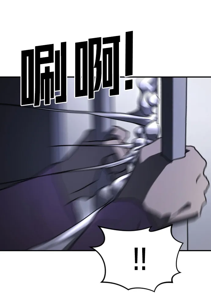 第51话 第11页