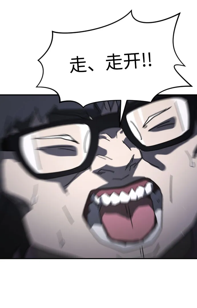 第51话 第13页