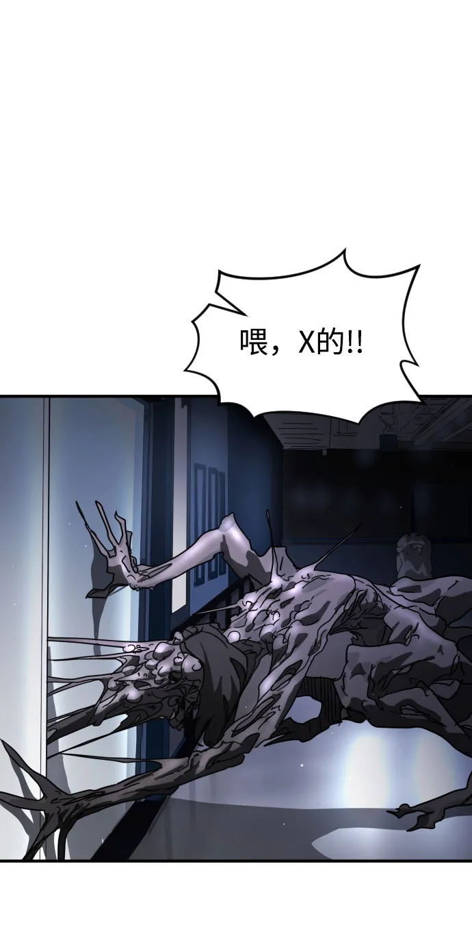 第51话 第14页