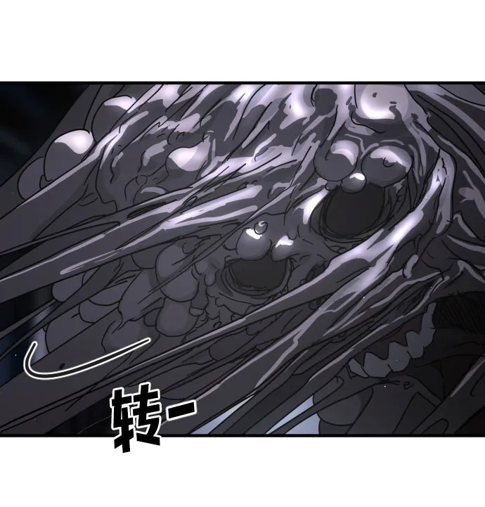 第51话 第15页