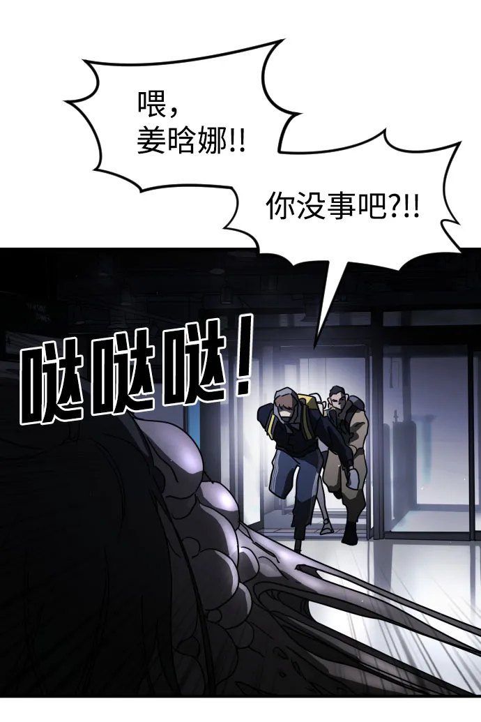 第51话 第16页