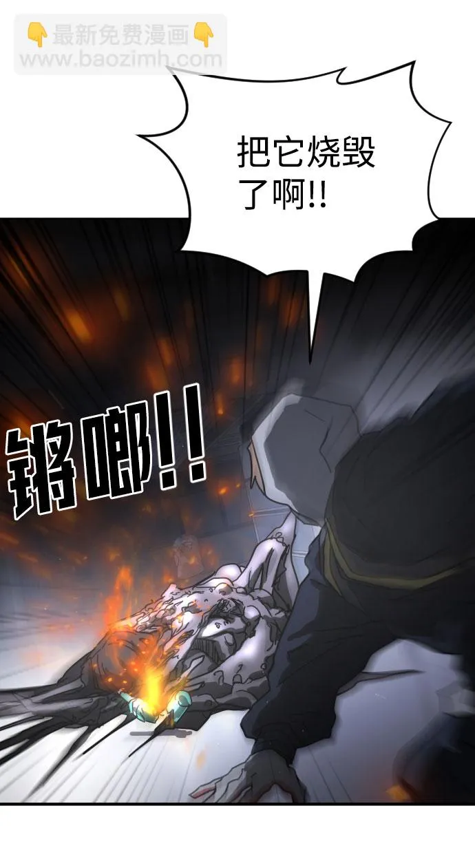第51话 第18页