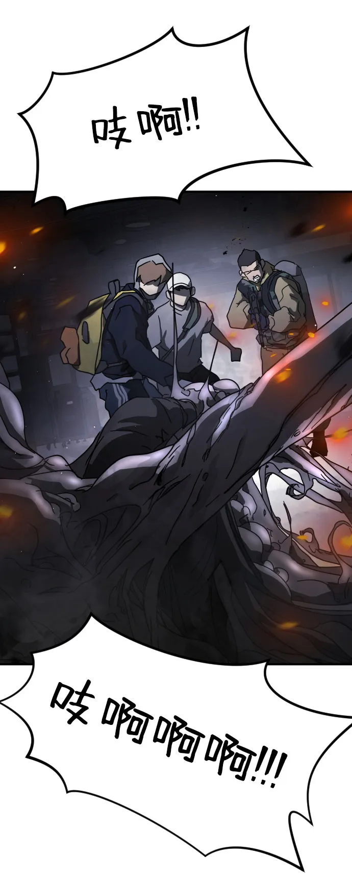 第51话 第19页