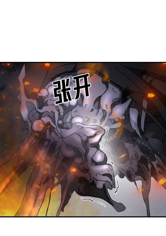 第51话 第20页