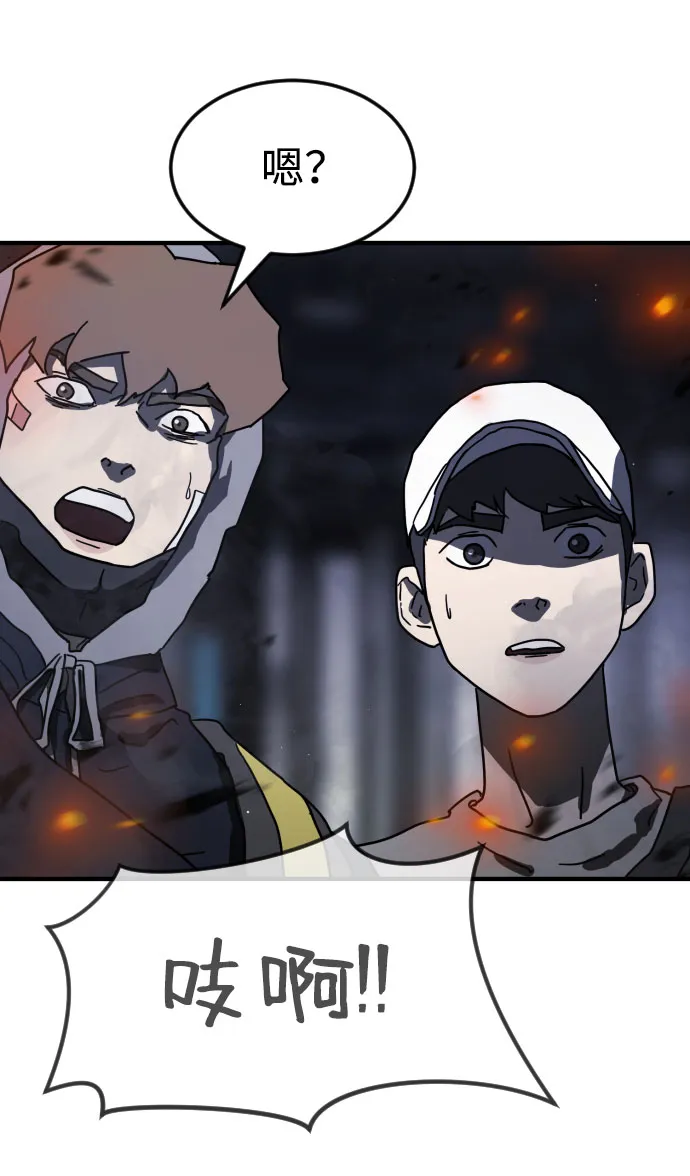 第51话 第21页