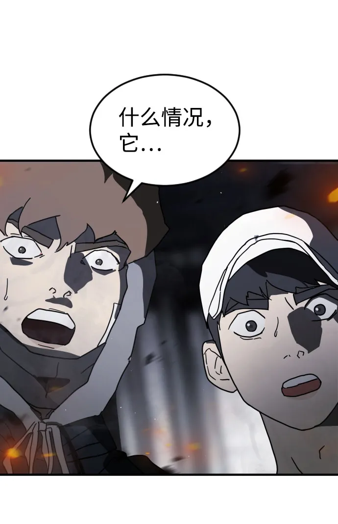 第51话 第24页