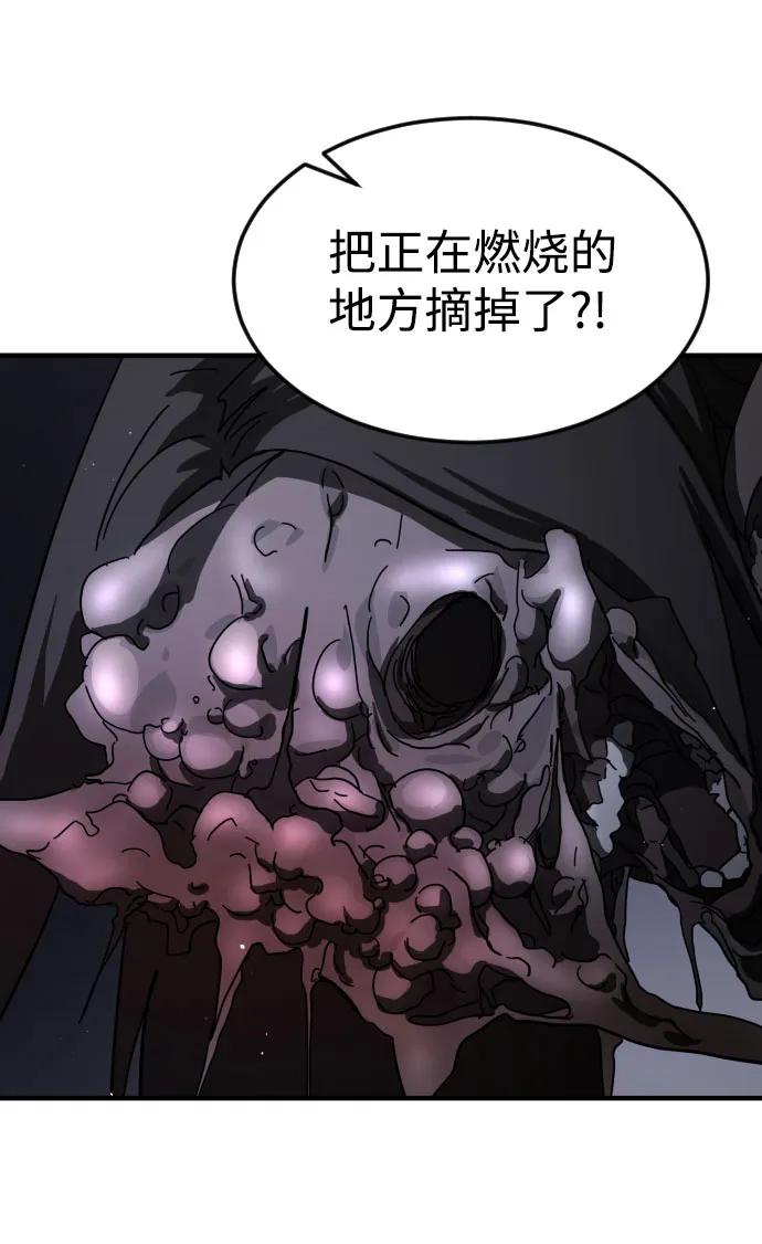 第51话 第25页