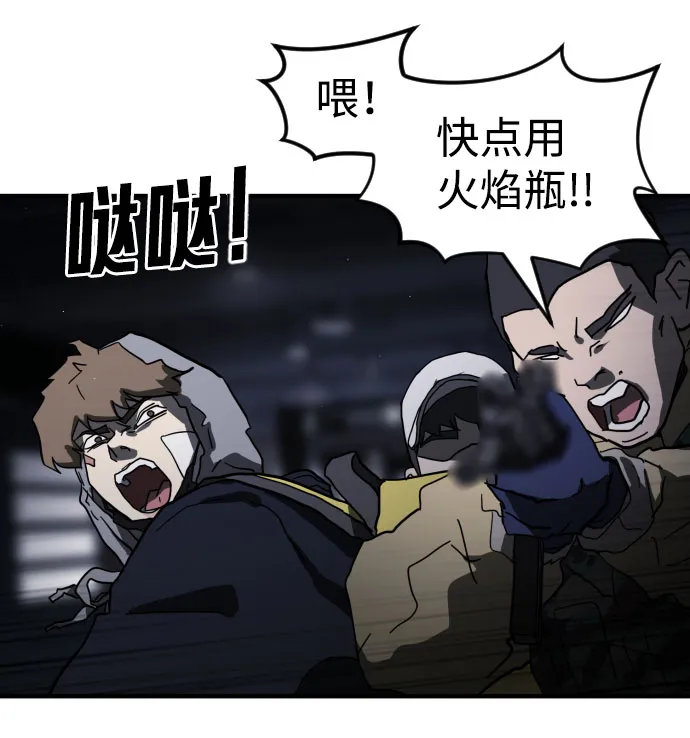 第51话 第27页