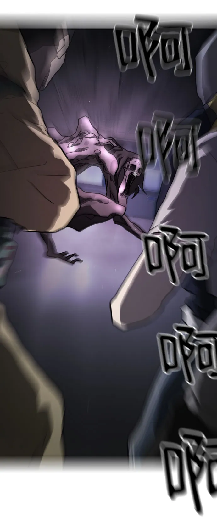 第51话 第29页