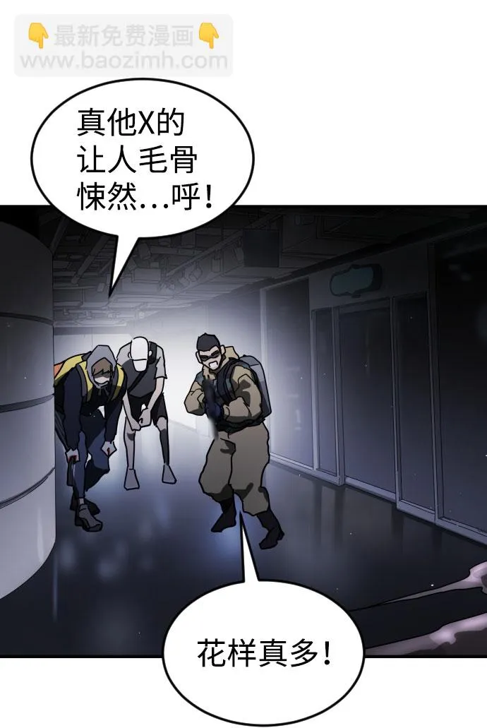 第51话 第34页