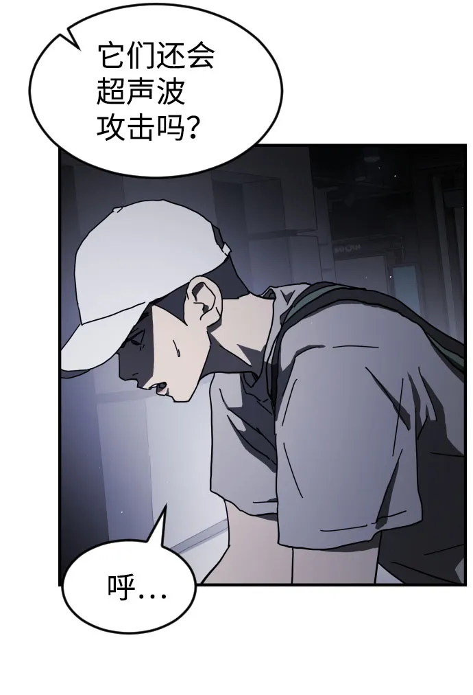 第51话 第35页
