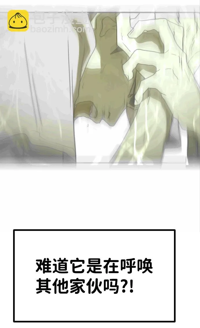 第51话 第39页
