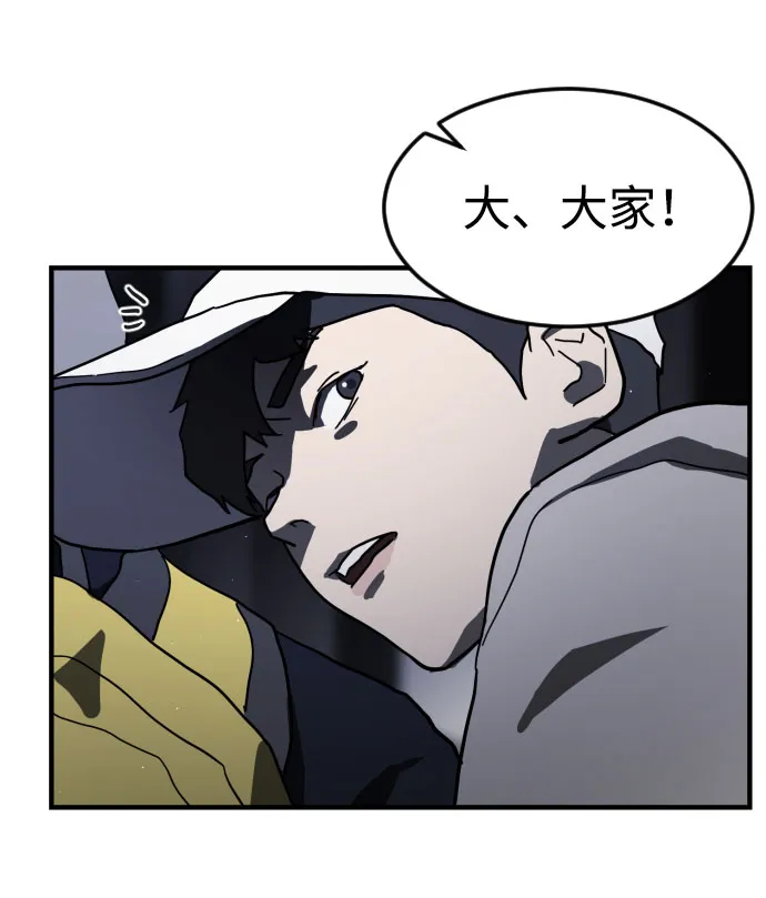第51话 第41页