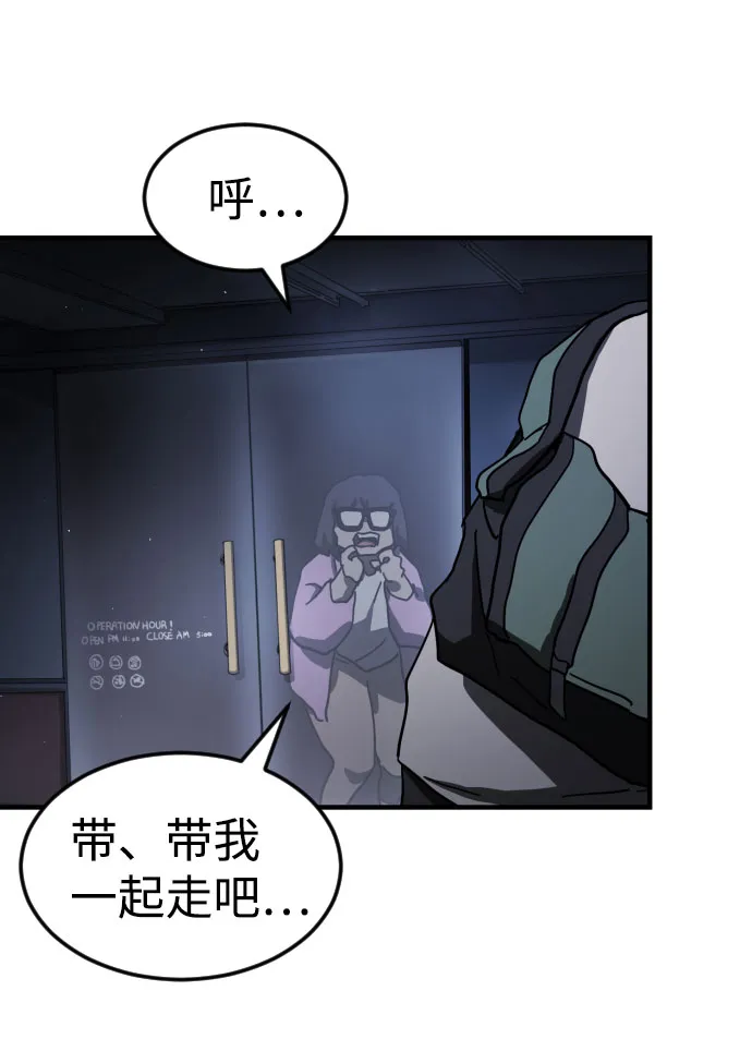 第51话 第42页