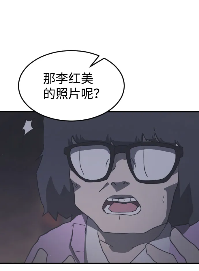 第51话 第46页