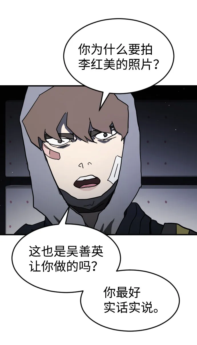 第51话 第47页