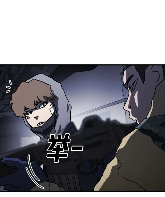 第51话 第49页
