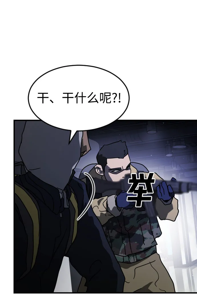 第51话 第50页