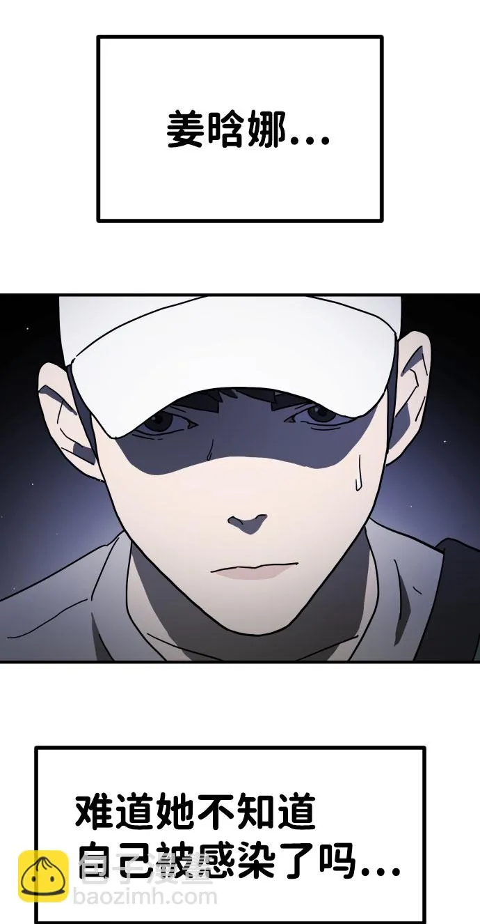 第51话 第60页