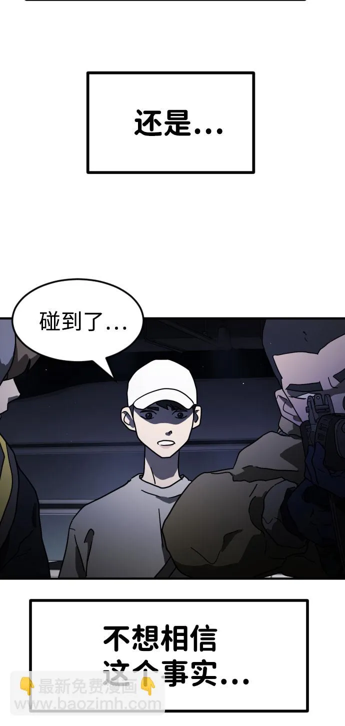 第51话 第61页