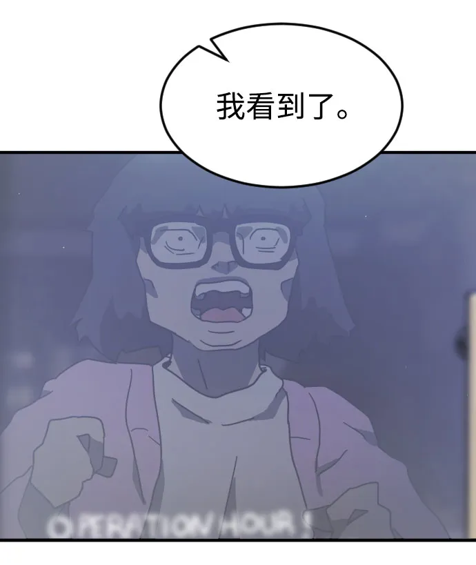 第51话 第63页