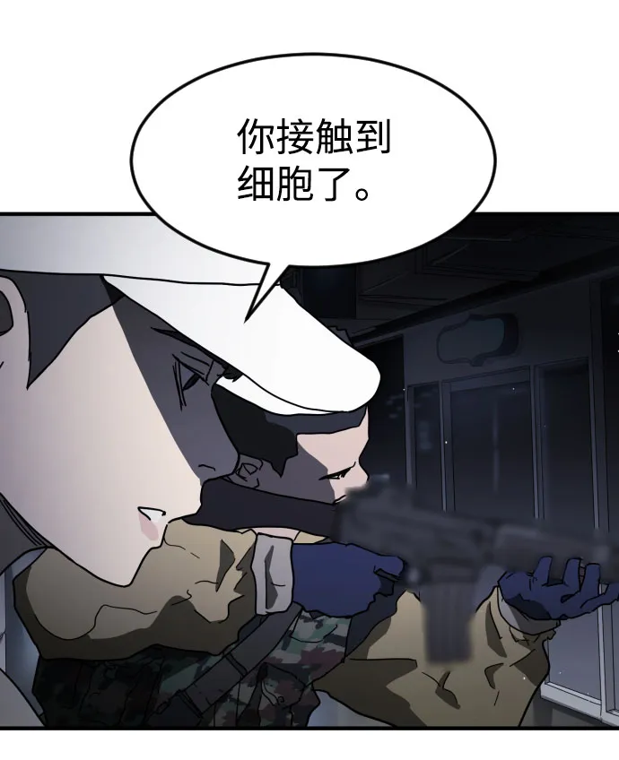 第51话 第64页