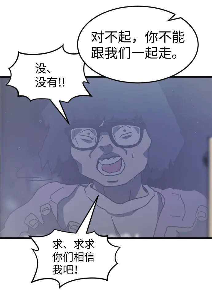 第51话 第66页