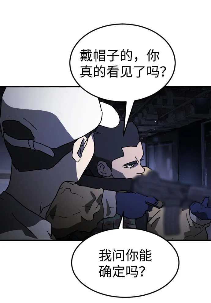 第51话 第68页