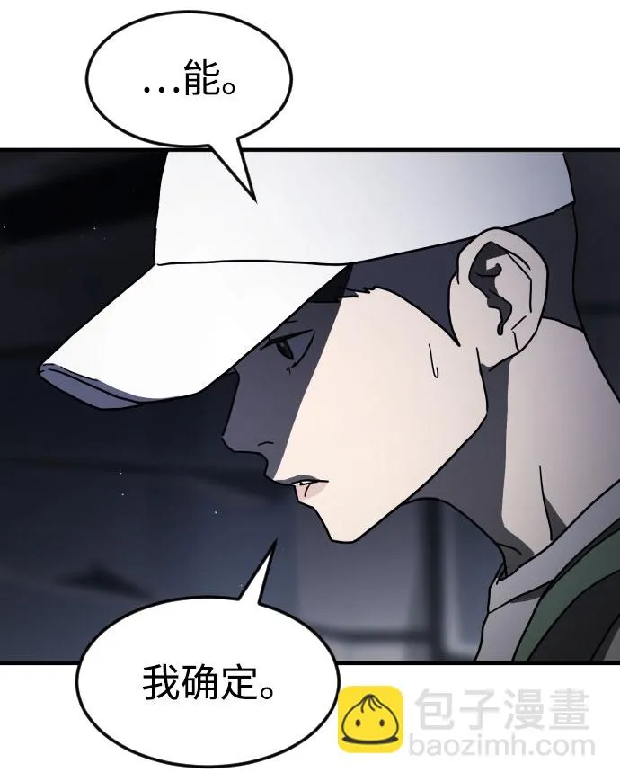 第51话 第69页