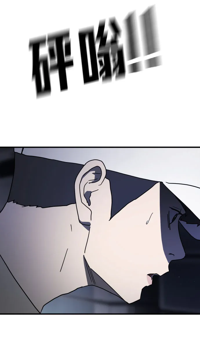 第51话 第71页