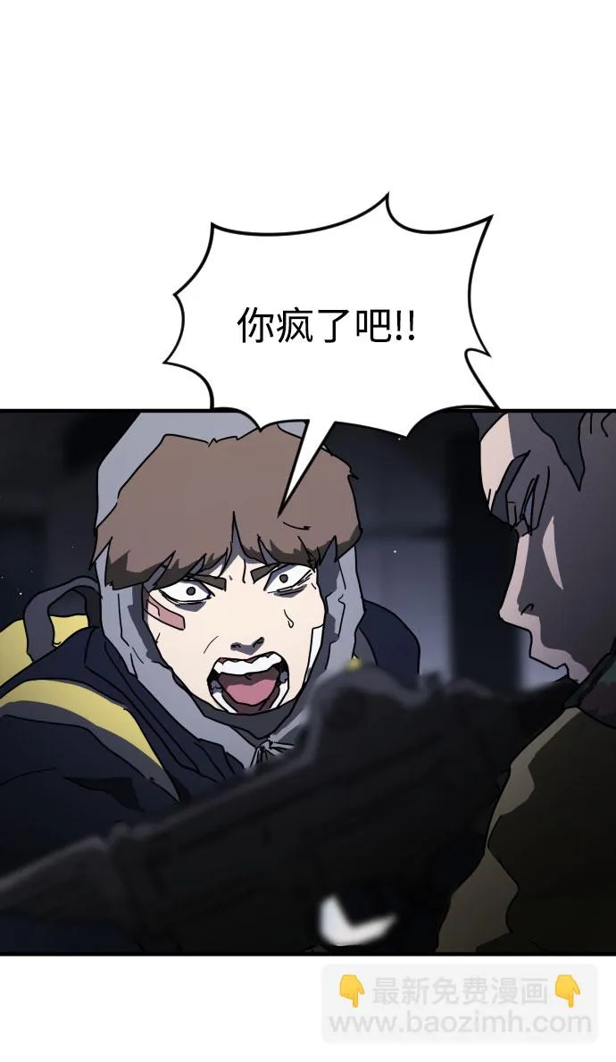 第51话 第75页