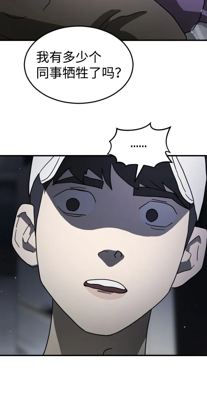 第51话 第79页