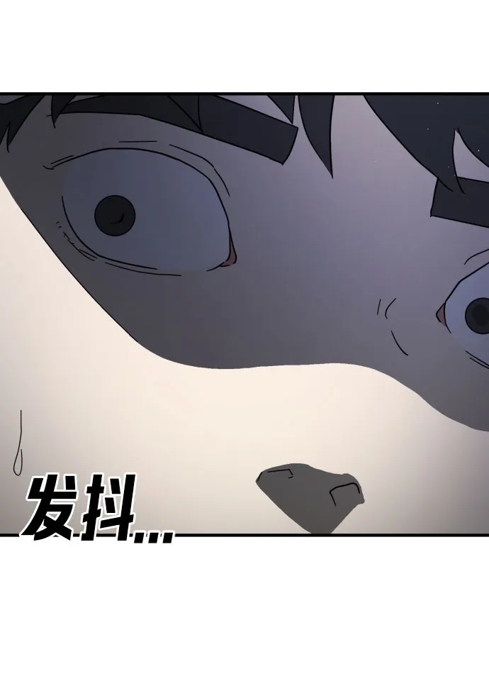 第51话 第81页