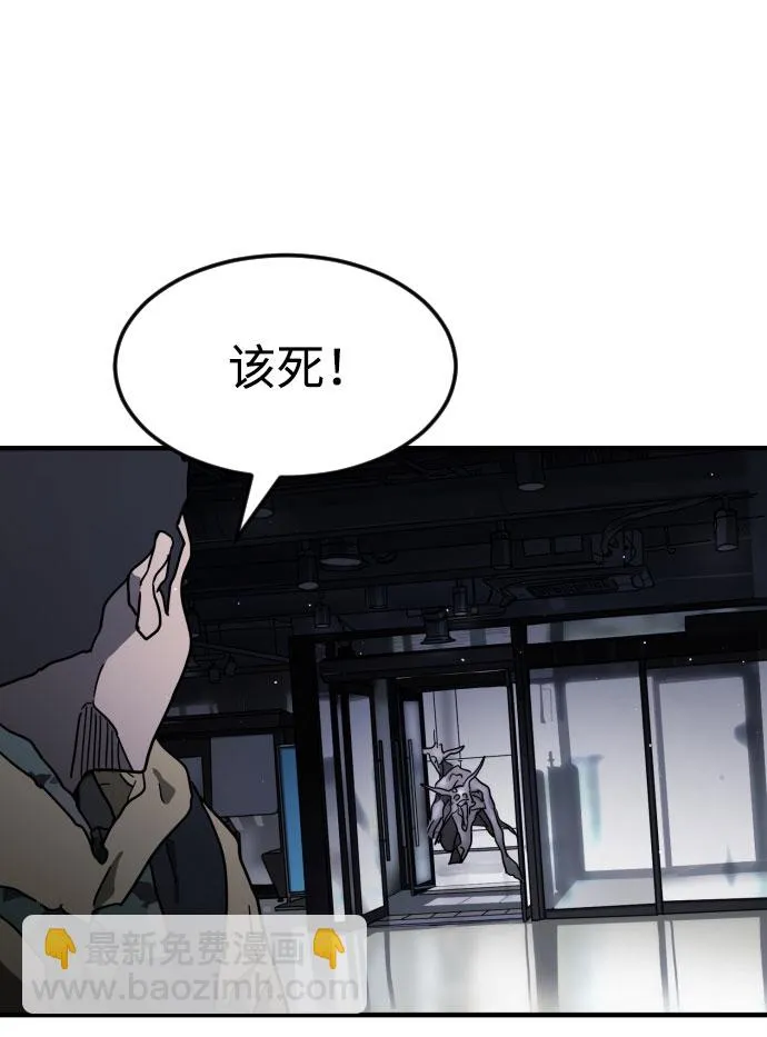 第51话 第83页