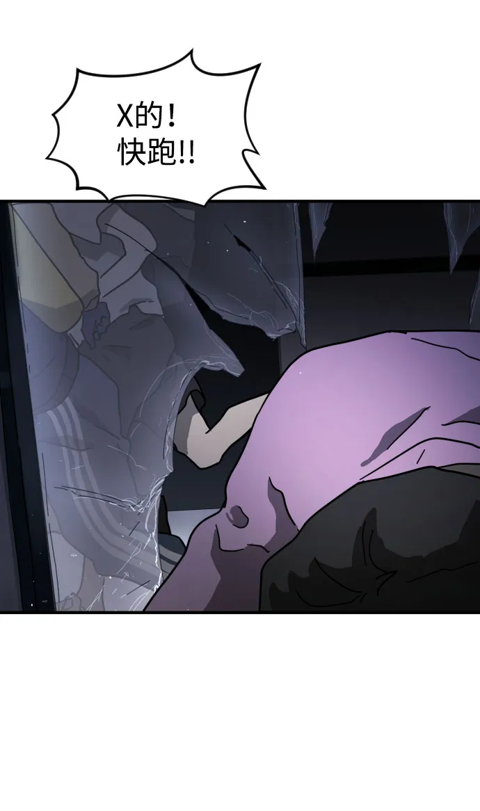 第51话 第84页