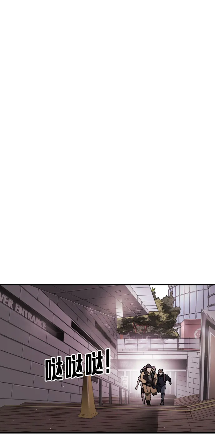 第51话 第87页