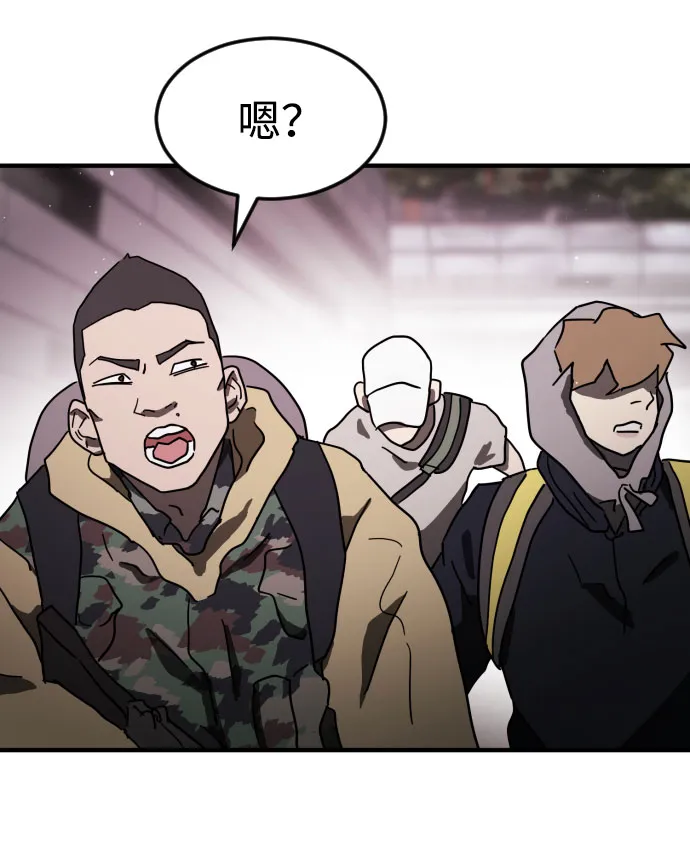 第51话 第88页