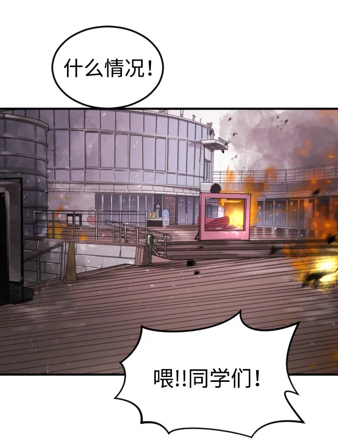 第51话 第89页