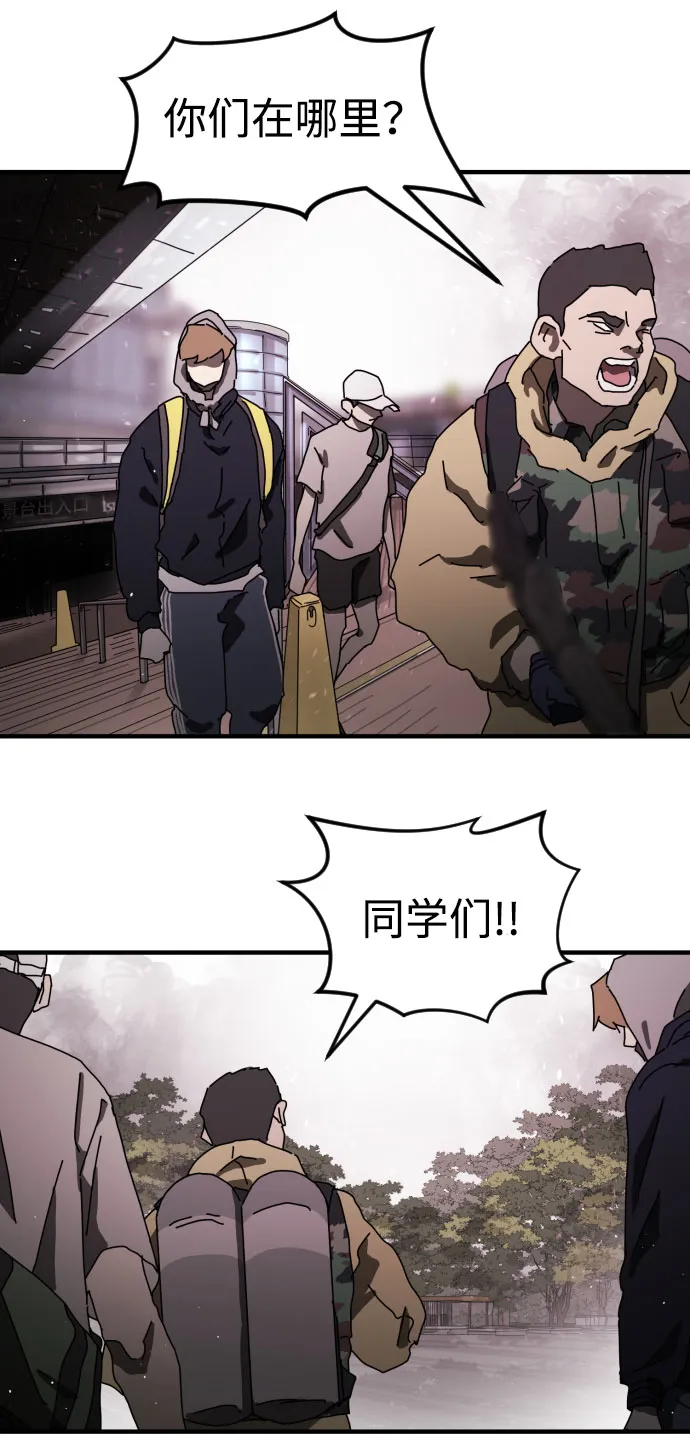 第51话 第90页
