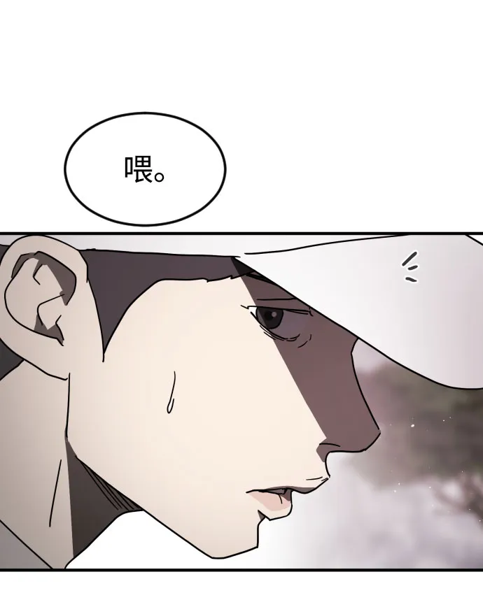 第51话 第92页