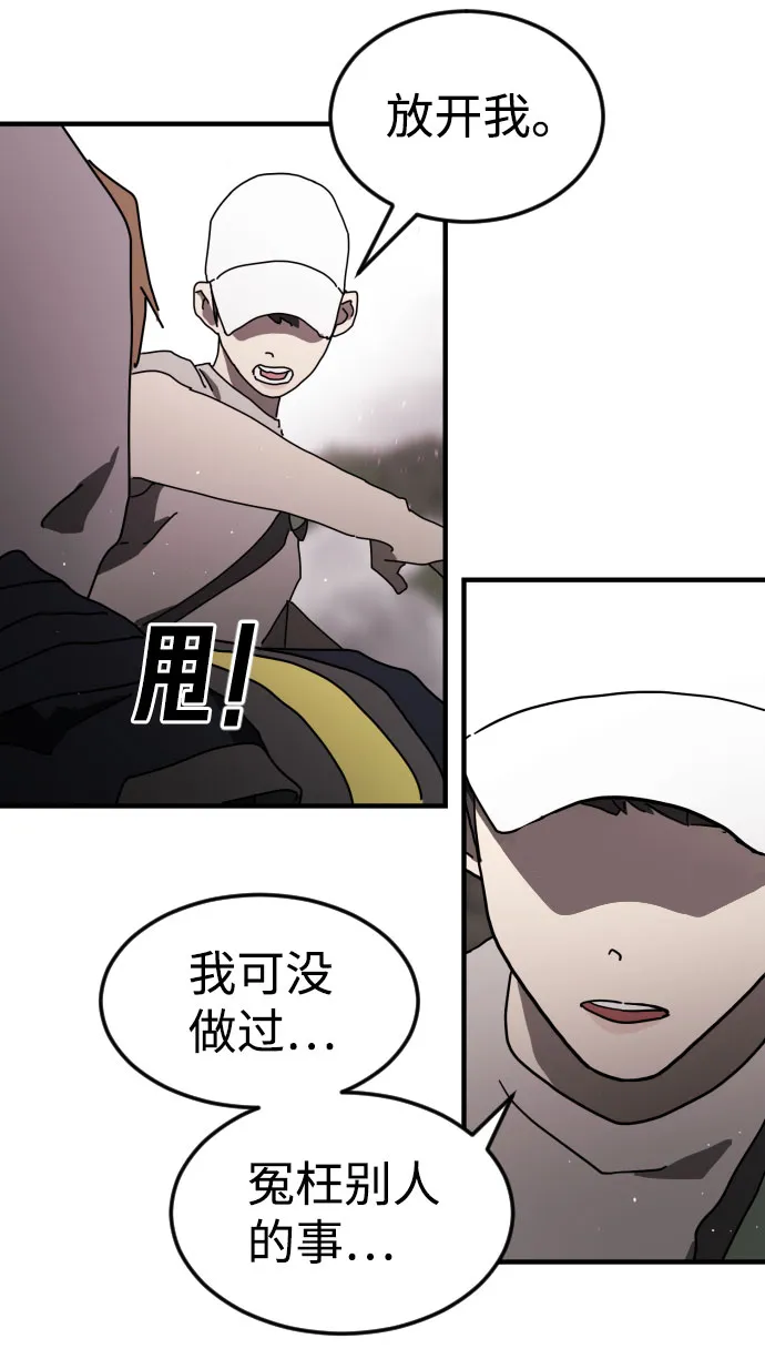 第51话 第95页