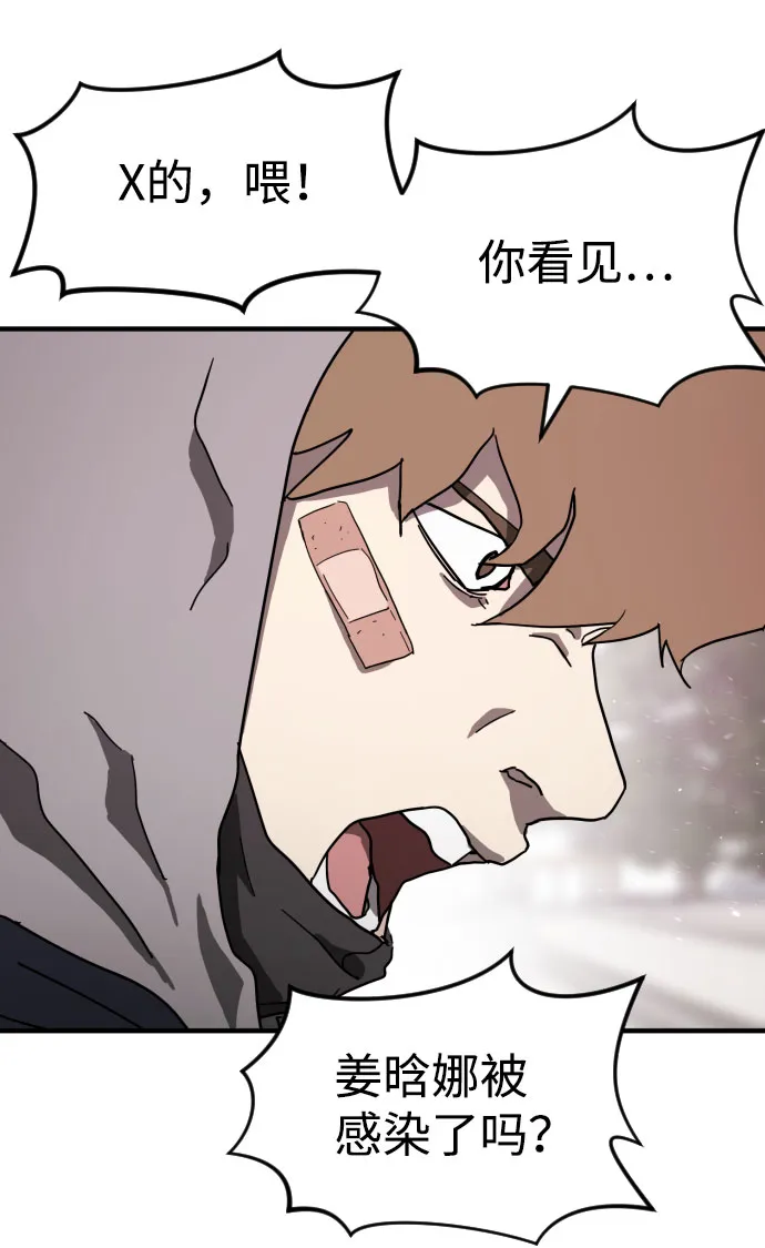 第51话 第96页
