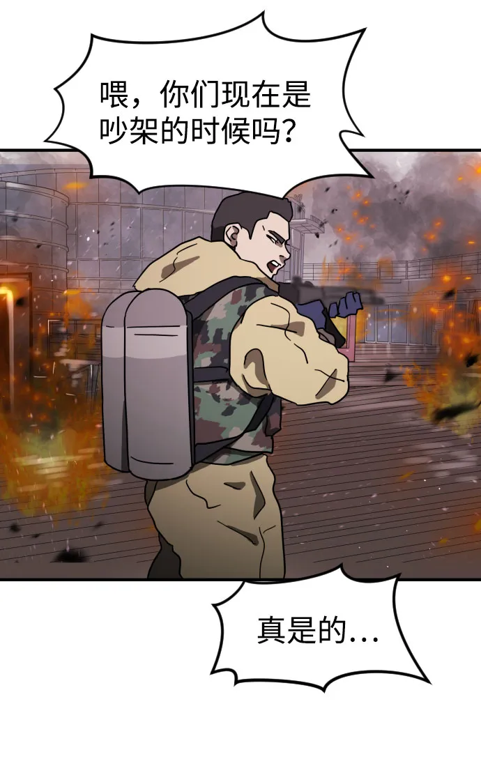 第51话 第98页