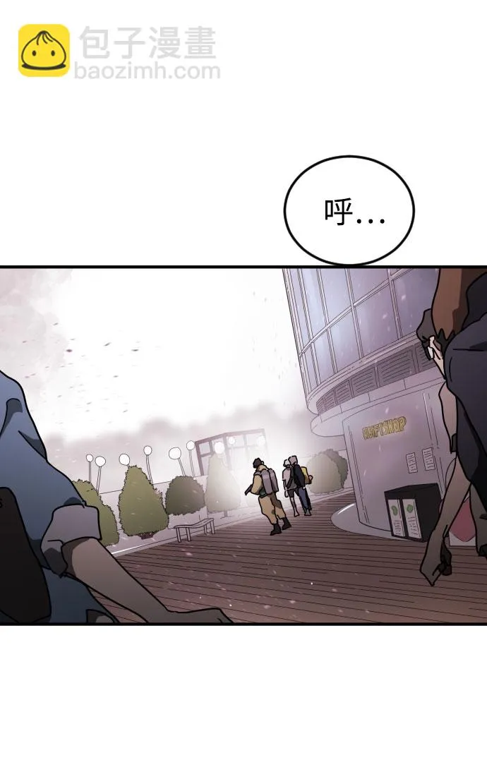 第51话 第99页