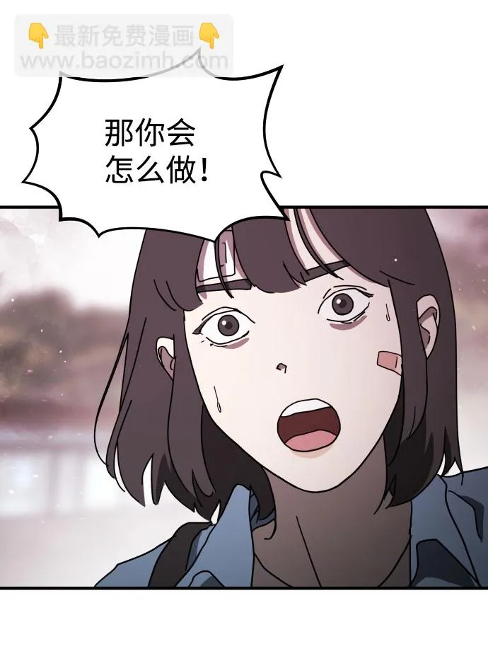 第51话 第101页