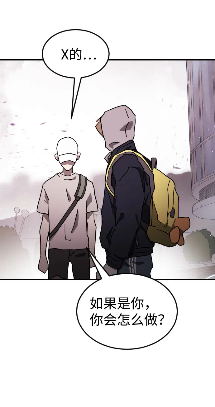 第51话 第102页