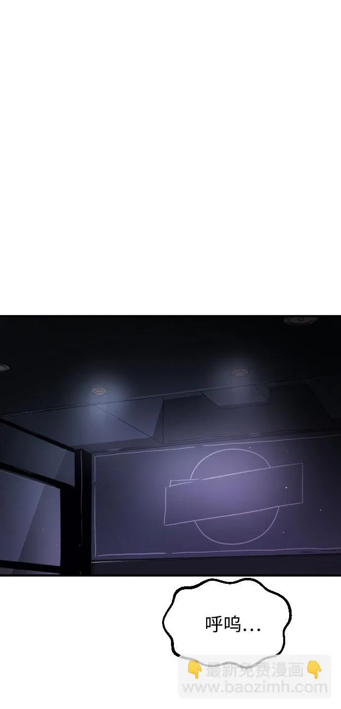 第51话 第105页