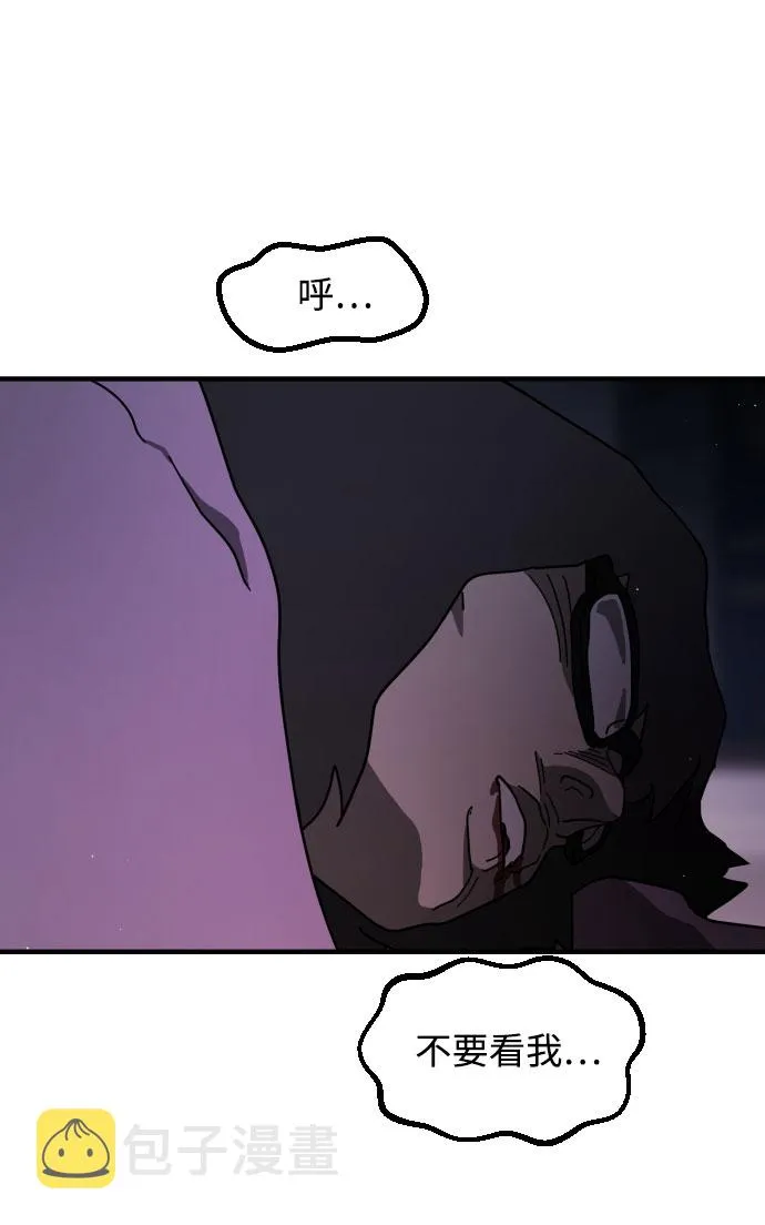 第51话 第106页